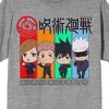 Jujutsu Kaisen Chibi Characters Crew Neck Short Sleeve Athletic Heather Men's T-shirt - 2 of 3