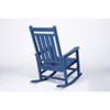 Maliang Oversized Rocking Chair - 3 of 4