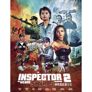 The Inspector Wears Skirts 2 (Blu-ray)(1989) - 1 of 1
