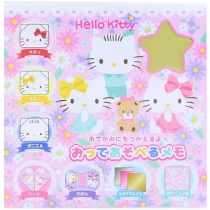 Sanrio Sanrio Dual Origami Memo Pad | Hello Kitty - 1 of 2