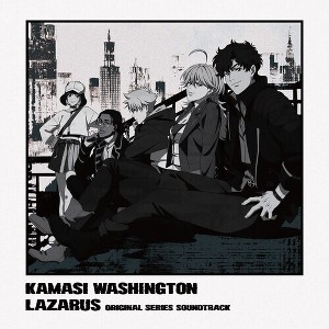 Kamasi Washington - Lazarus (Adult Swim Original Series Soundtrack) (Vinyl) - 1 of 1