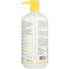 Alaffia Everyday Coconut Conditioner Purely Coconut - 32 oz - 2 of 4
