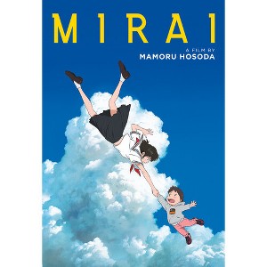 Mirai (DVD)(2018) - 1 of 1