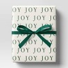 18' Christmas Fabric Ribbon Green Grosgrain - Wondershop™ - 2 of 3