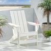 SKRAN 37" High Outdoor and Garden, Solid Back, High Density PE Adirondack Chair,Impact-Resistant and Water-Resistant for beach,backyard,patio - 2 of 4