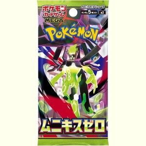 Pokemon Card Game MEGA Expansion Pack Nihil Zero Booster Pack