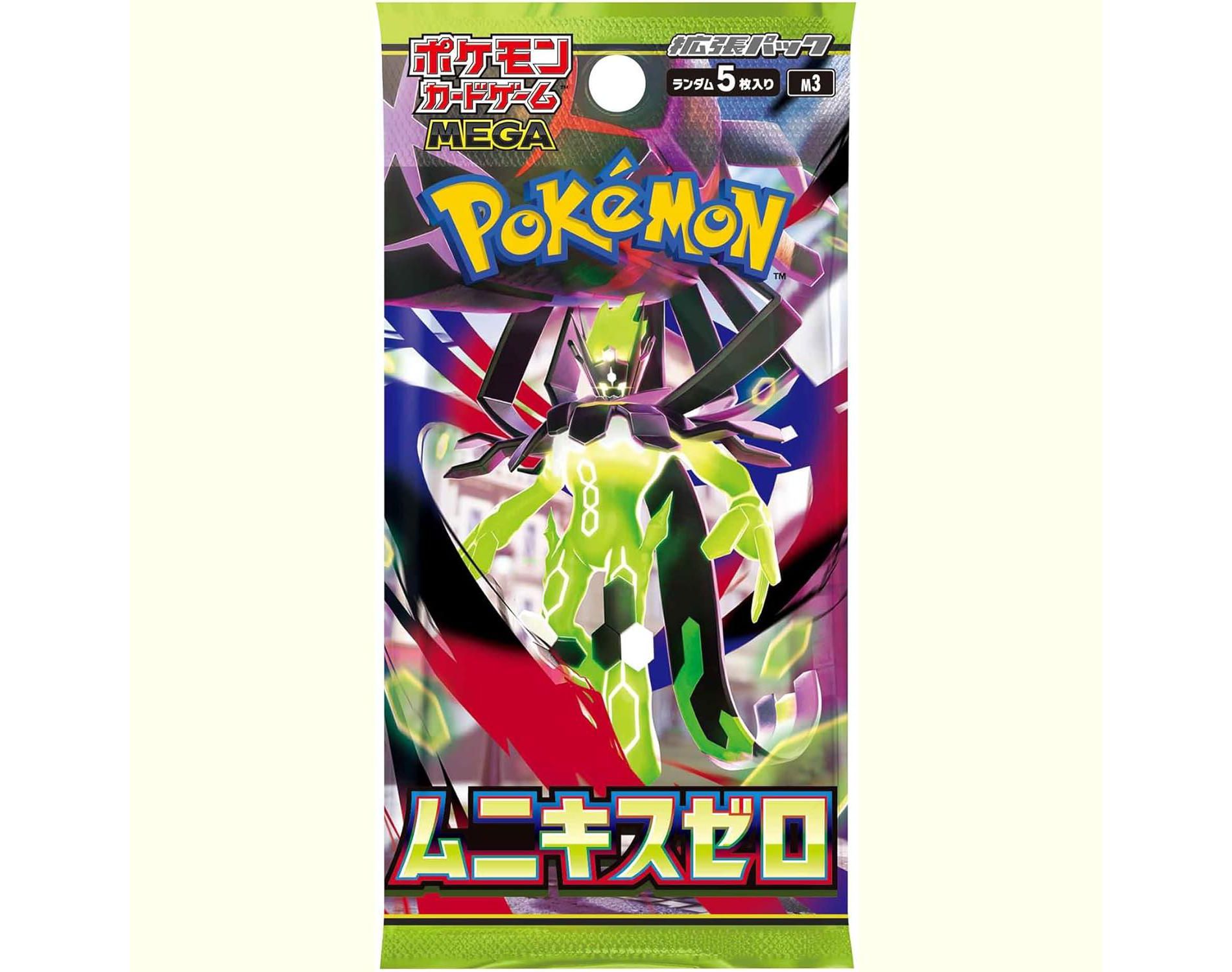 Pokemon Card Game MEGA Expansion Pack Nihil Zero Booster Pack (Japanese) - 5 Cards