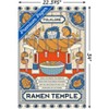 Trends International Ramen Temple Unframed Wall Poster Prints - 3 of 4