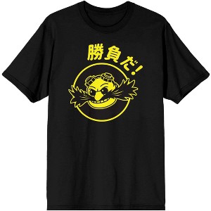 Eggman Empire Classic Sonic Men's T-Shirt - 1 of 1
