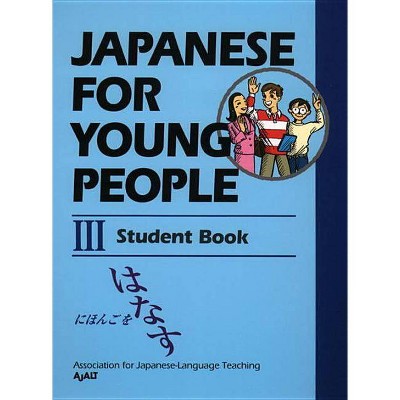 Japanese for Young People III - 2nd Edition by  Ajalt (Paperback)