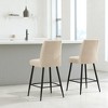 Mshliw Set of 2 Velvet Bar Stools with Adjustable Iron Feet, Sponge Cushion, Powder-Coated Metal Legs, Dining Chair, Counter Chairs for Kitchen - 3 of 4