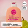 eos Pink Champagne Body Lotion - 16oz - 4 of 4