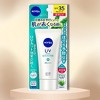 Nivea Japan UV Essence SPF 35 PA+++ Floral Herb | Before your skin becomes red due to daily sunburn. - (2.82 oz) - 3 of 4