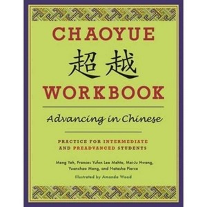 Chaoyue Workbook: Advancing in Chinese - by  Yeh Meng & Mei-Ju Hwang & Frances Yufen Lee Mehta & Yuanchao Meng & Natasha Pierce & Yea-Fen Chen - 1 of 1