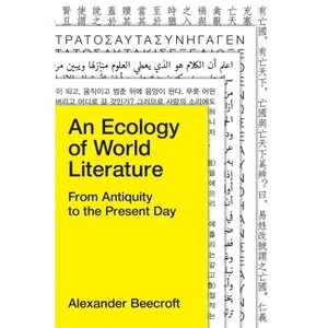 An Ecology of World Literature - by  Alexander Beecroft (Paperback) - 1 of 1