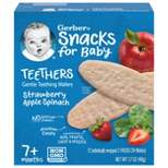Gerber Teethers Strawberry Apple Spinach - 12ct/1.7oz Total