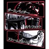 Juniors Womens Star Wars: Visions Anime Panels T-Shirt - 2 of 4