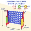 Swtroom Giant 4-in-a-Row 4 to Score Connect Game with Basketball Hoop and Ring Toss for Kids and Adults, 42 Rings and Quick-Release Slider - 2 of 3