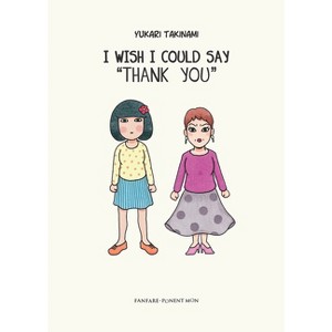 I Wish I Could Say Thank You - by  Yukari Takinami (Paperback) - 1 of 1