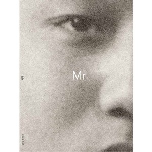 Suwon Lee: Mr. & Mrs. - (Paperback) - 1 of 1