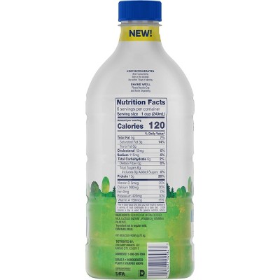 Kemps Protein 2% Milk - 48oz
