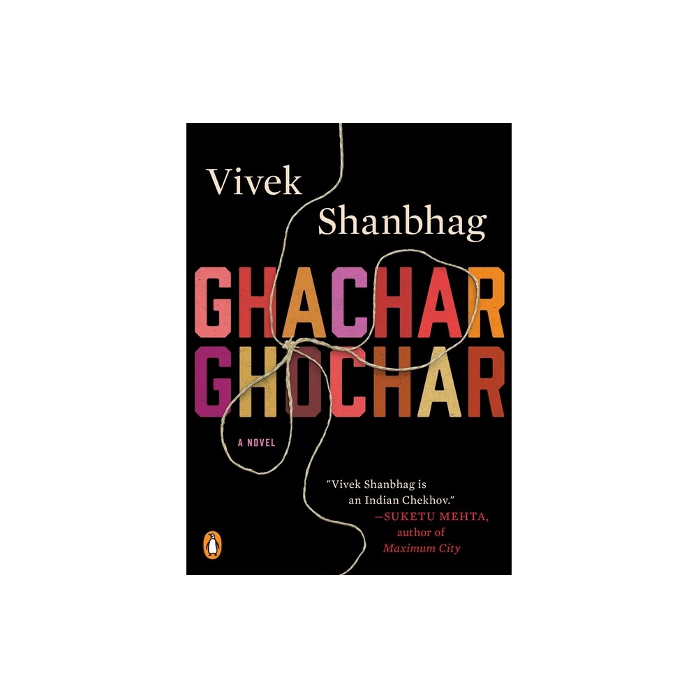 ISBN 9780143111689