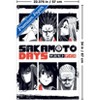 Trends International Netflix Sakamoto Days: Season 1 - Group Unframed Wall Poster Prints - 3 of 4
