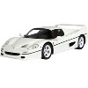 1995 Ferrari F50 Coupe Avus White with DISPLAY CASE Limited Edition to 40 pieces Worldwide 1/18 Model Car by BBR - 2 of 4