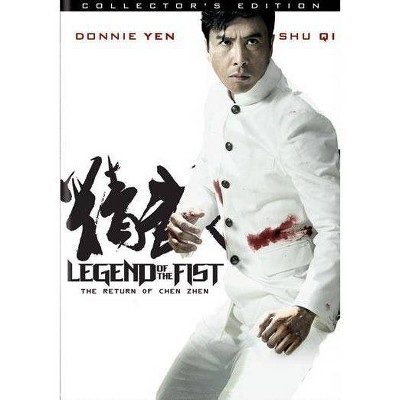 Legend of the Fist: The Return of Chen Zhen (DVD)(2011)