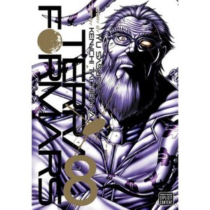 Terra Formars, Vol. 8 - by  Yu Sasuga (Paperback) - 1 of 1