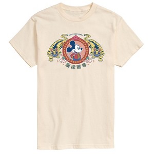 Men's - Disney - Happy New Year Tiger Badge Short Sleeve Graphic T-Shirt - 1 of 4