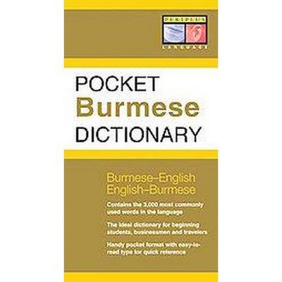 Pocket Burmese Dictionary - (Periplus Pocket Dictionaries) (Paperback)