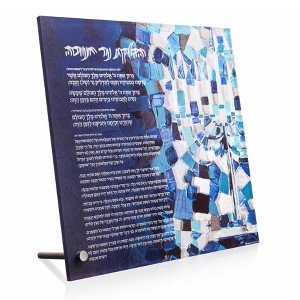 Waterdale Collection - Painted Mosaic Tabletop Chanukah Brachos - 1 of 2