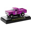 M2 Machines 1979 Dodge 150 Power Wagon Pink Chrome Series - 2 of 3
