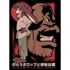 Boy's Star Wars: Visions Lop Profile T-Shirt - 2 of 4