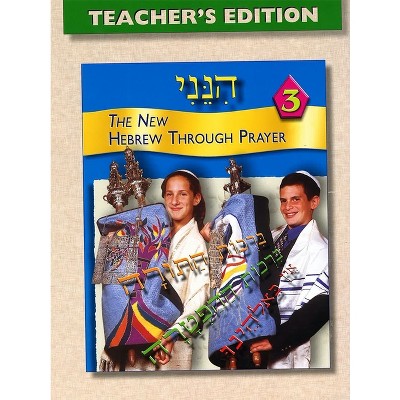 Hineni 3 - Teacher's Edition - By Behrman House (paperback) : Target