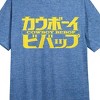Cowboy Bebop Kanji Logo Women's Blue Heather Nightshirt - 2 of 3