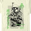 Men's Star Wars: The Mandalorian Boba Fett Green Gunpoint T-Shirt - 2 of 4