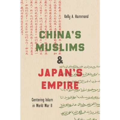 China's Muslims and Japan's Empire - (Islamic Civilization and Muslim Networks) by  Kelly A Hammond (Hardcover)
