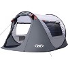 Anybear 3 Person Pop-up Tent Gray with 2 Doors for Camping Hiking - 2 of 4