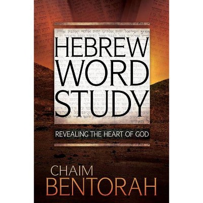 Hebrew Word Study, 1 - by  Chaim Bentorah (Hardcover)