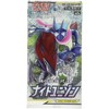 Pokemon Sun & Moon | Knight Unison | Reinforcement Expansion Box (Japanese Version) - 3 of 3