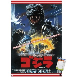Trends International Godzilla - The Return Of Godzilla One Sheet Unframed Wall Poster Prints - 1 of 4