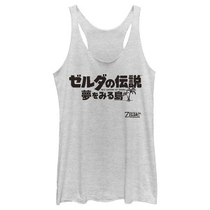 Women's Nintendo Legend of Zelda Link's Awakening Japanese Character Logo Racerback Tank Top - 1 of 3