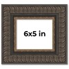 PosterPalooza | Photo Size Museum Brown Picture Frame - UV Acrylic, Foam Board Backing, Hanging Hardware - 2 of 4