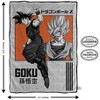 Dragon Ball Z Goku Super Saiyan 45 x 60 inches Fleece Blanket - 2 of 3
