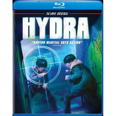 Hydra (Blu-ray)(2021)