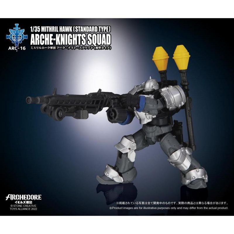 ARC-16 Mithril Hawk Arche-Knights Squad 1:35 Scale | ARCHECORE Action figures, 4 of 6
