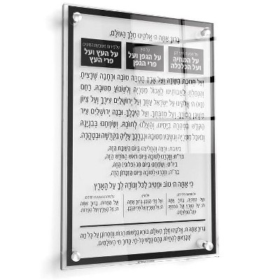 Waterdale Collection - Traditional Al Hamichyah