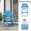 Hyleory Modern HDPE Outdoor Dining Armchair, Weather-Resistant Patio Chair with Classic Slat Back - 3 of 4